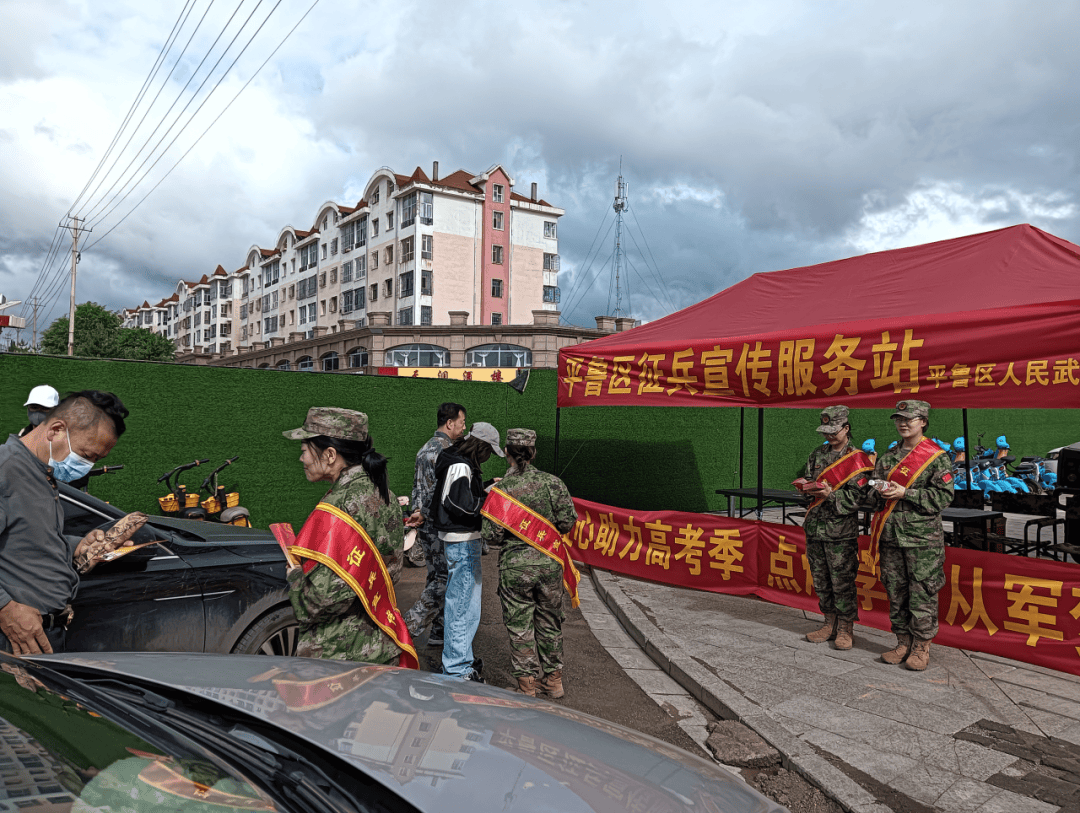 李林英雄民兵班在李林中学考点附近开设的"一站式征兵服务站",为前来