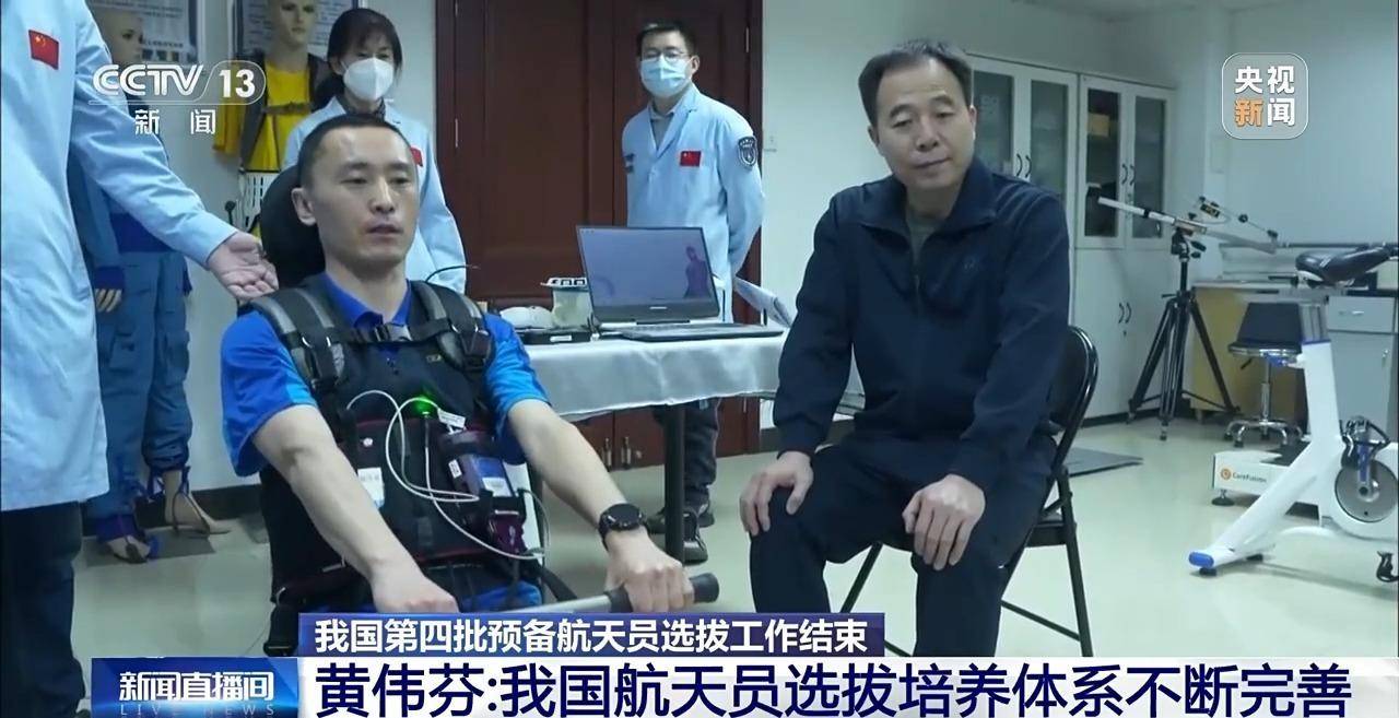 为登月做准备!第四批预备航天员未来将接受这些训练