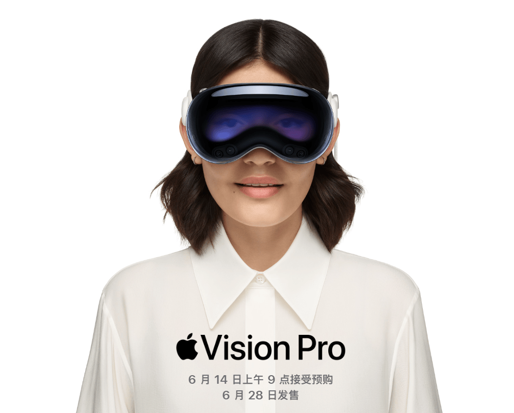 苹果 Vision Pro 国行上架官网：售价 29999 元起，6 月 28日发售