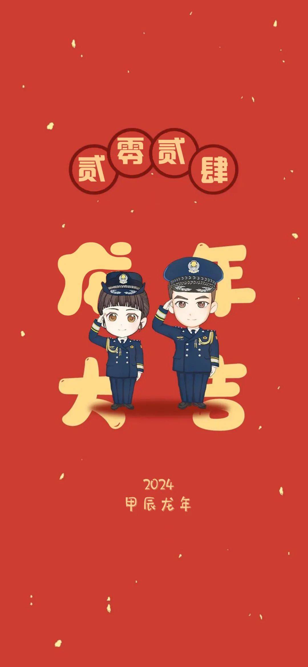 为人民服务壁纸警察图片