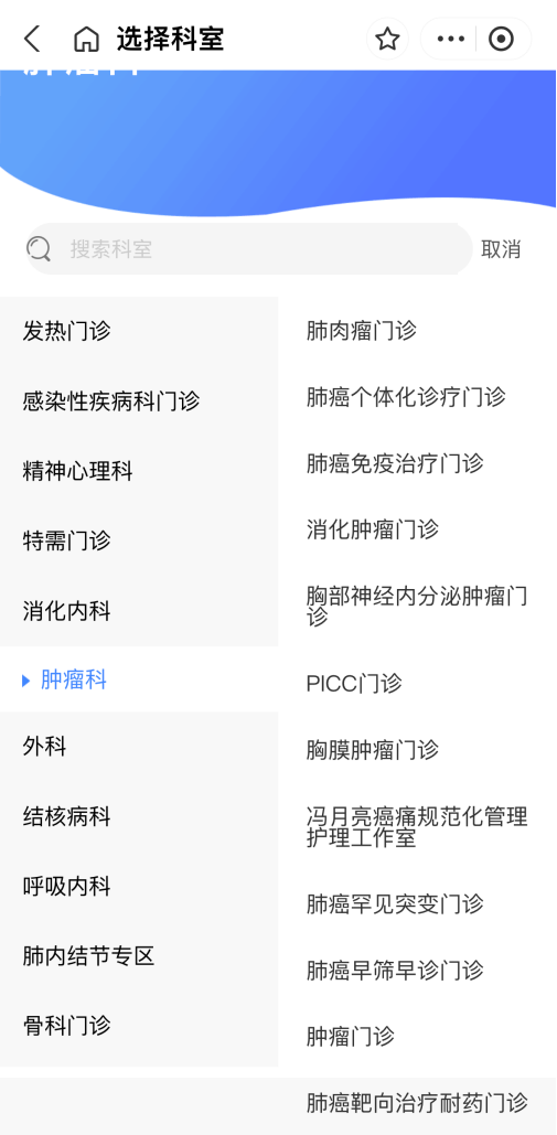 北京胸科医院专家预约挂号，只需要您的一个电话的简单介绍