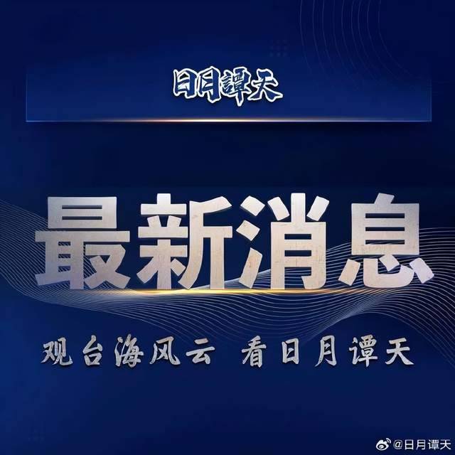 中国法院网 :2024澳门管家婆资料大全-【环时军事观察】严重事故不断！造船厂为什么总让印度海军“受伤”？