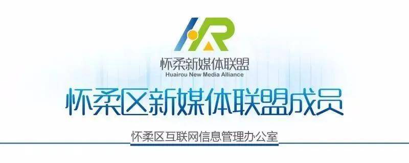 huairou188;huairou18;huairou1818;hrtt01