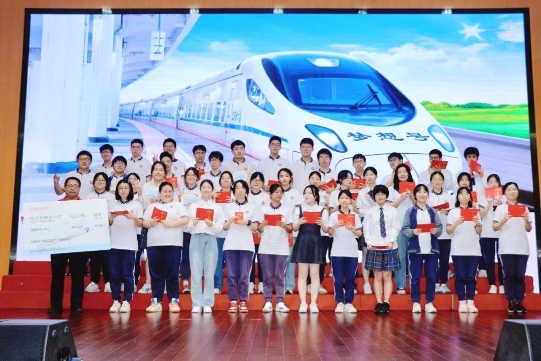 励志存高远 青春大有为 —— 绍兴市稽山中学隆重举行2024届学生毕业