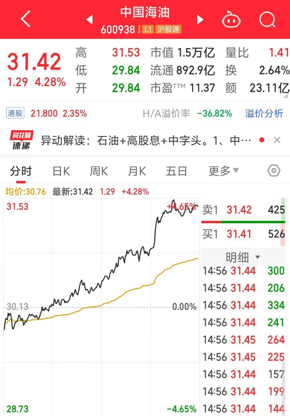 理论网 :奥门最准精选免费资料大全很历害的刘伯温930十码-80年前，如果这个人不被暗杀而死，估计中国的历史将会改写