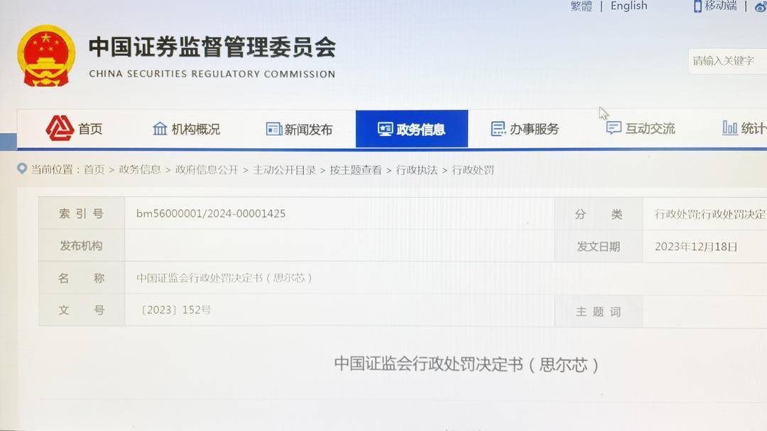 🌸中国经济新闻网 【澳门免费精准正版资料】|3万名技师，“按”出一个IPO