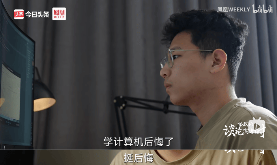 "土猪拱白菜"的学霸张锡峰,人设崩了.