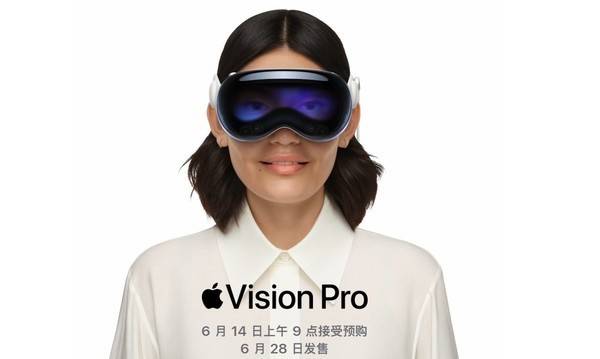 苹果Vision Pro全球各地价格对比：欧洲超3万元