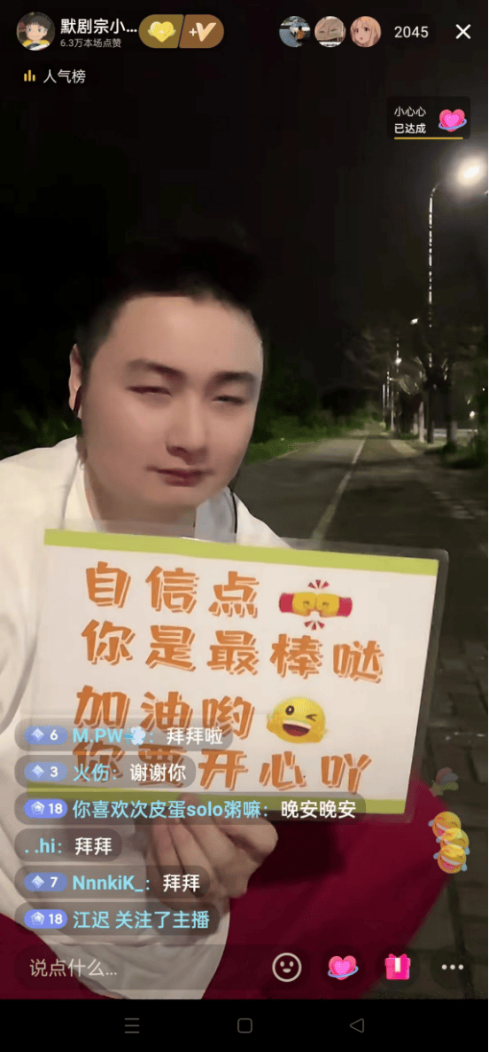 几乎从来不说话,只是通过一系列的动作和肢体语言,加上丰富的面部表情