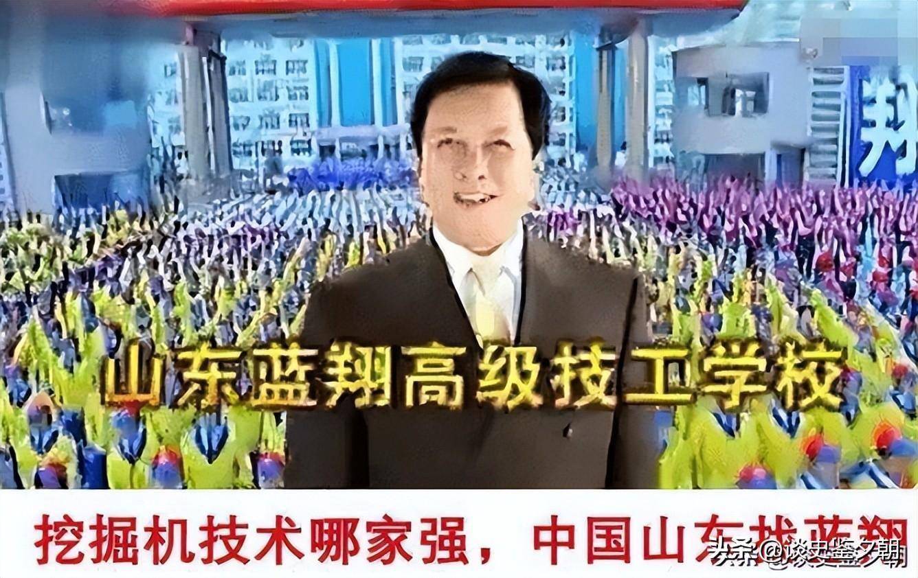 山东蓝翔荣兰祥图片