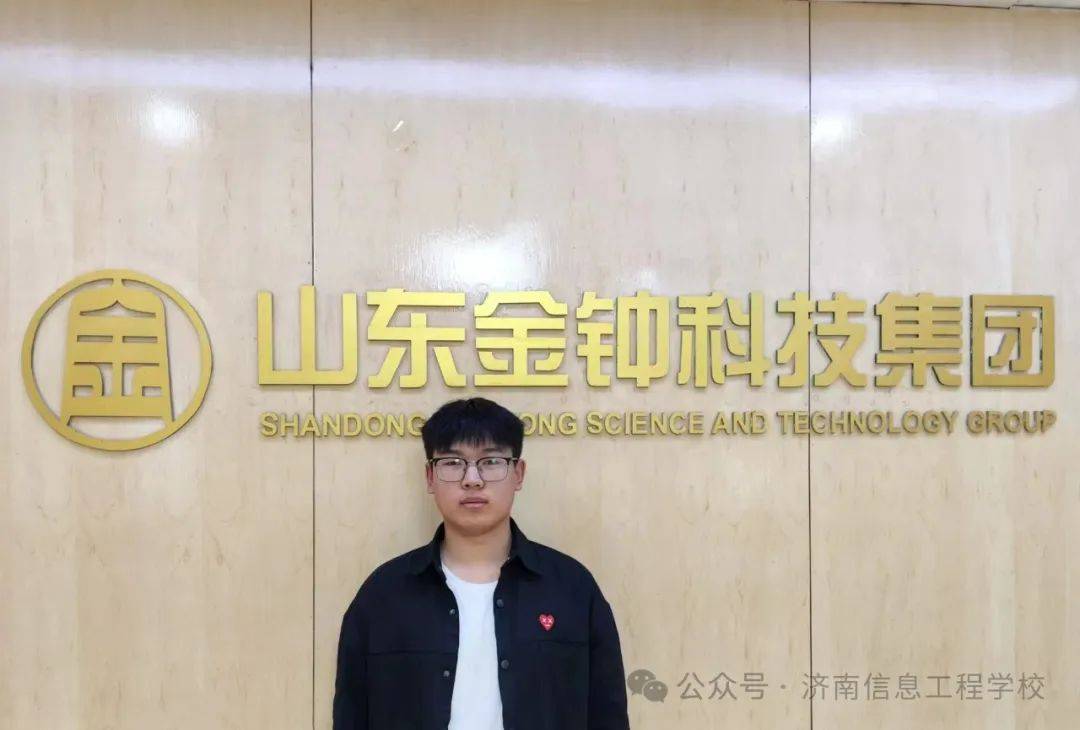 技赢未来 || 济南信息工程学校联想专班优秀毕业生系列报道之一百四十一_工作_知识_公司