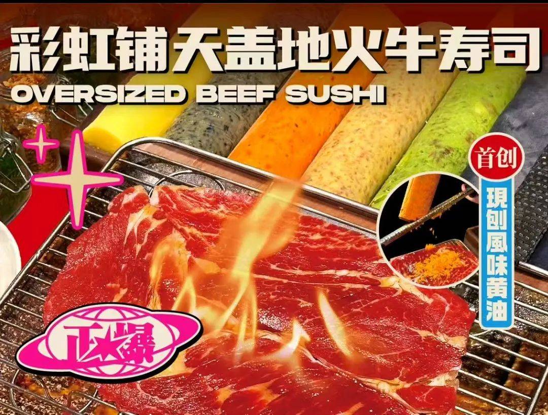 北京路6家中西合璧餐厅,必吃!