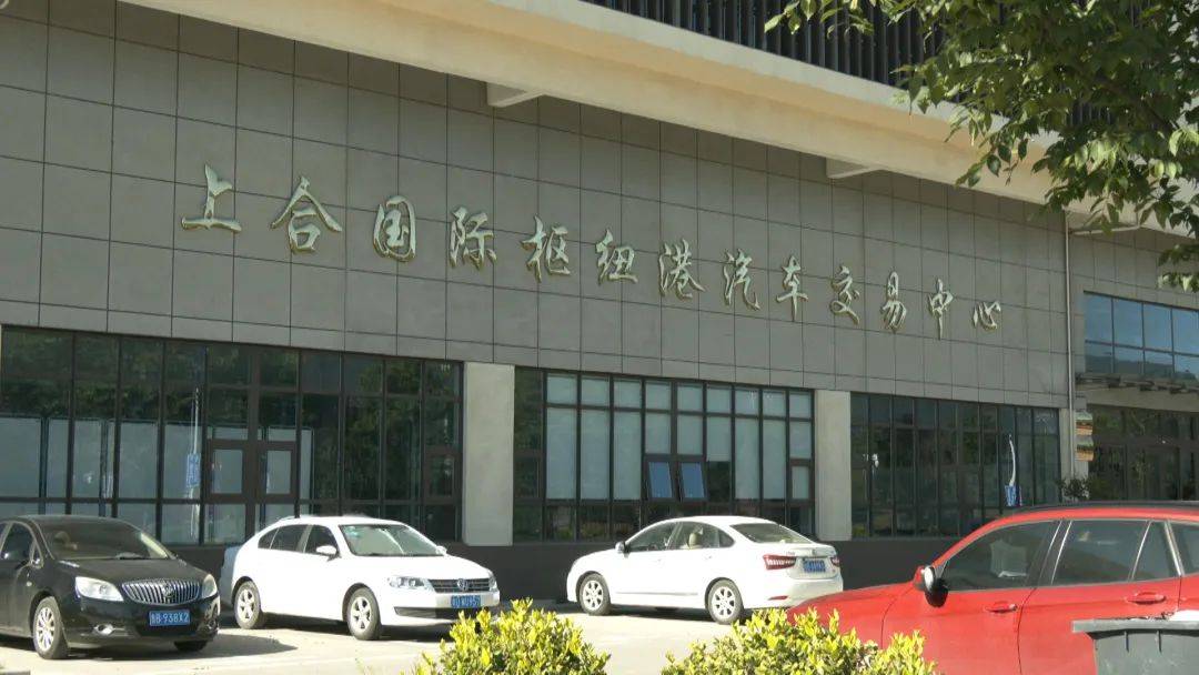 胶州这里打造"新三样"集散中心→_搜狐汽车_搜狐网