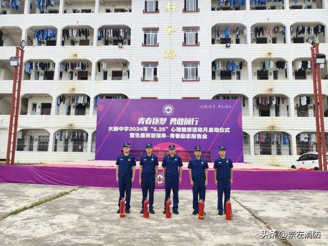 崇左消防圆满完成高考,端午节期间消防安保任务