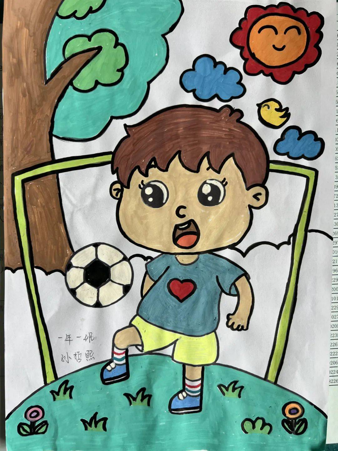 足球儿童画足球儿童画