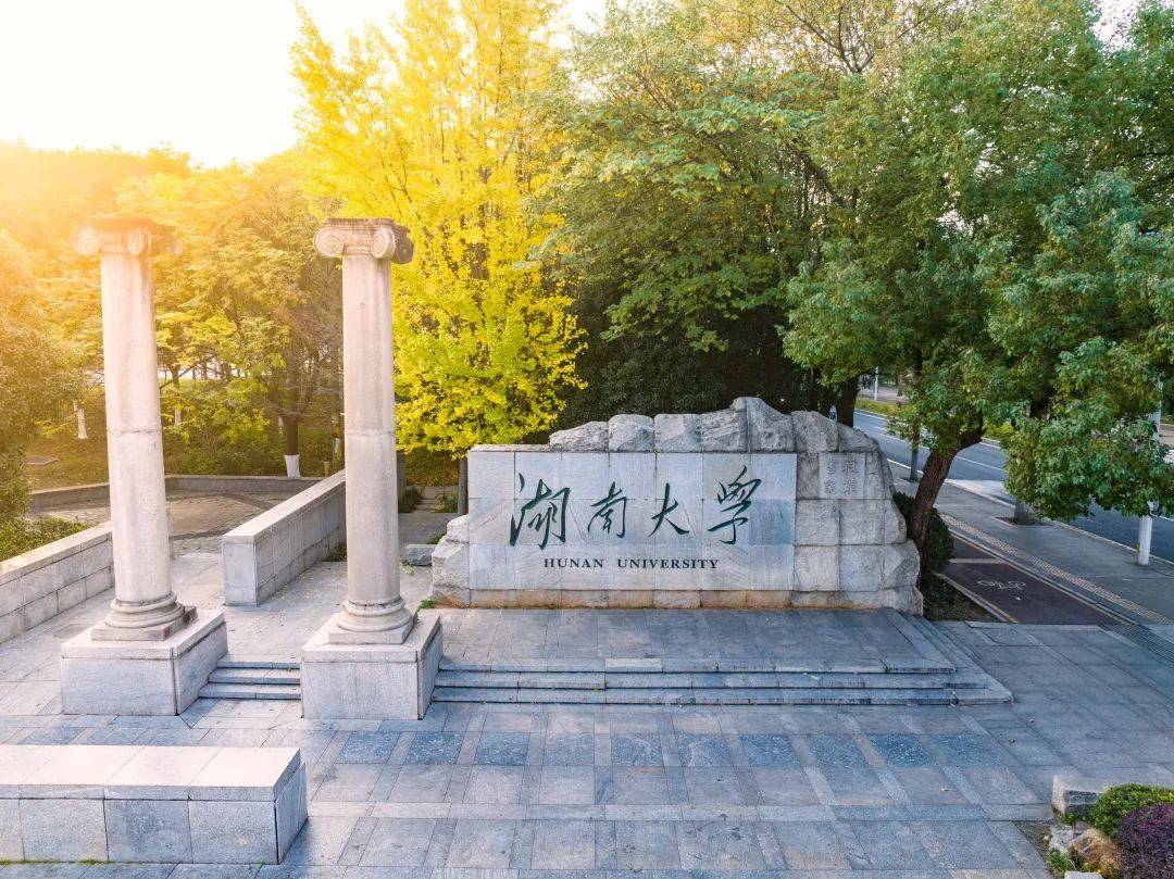 打卡星城|长沙毕业季:探秘大学城,玩转大河西