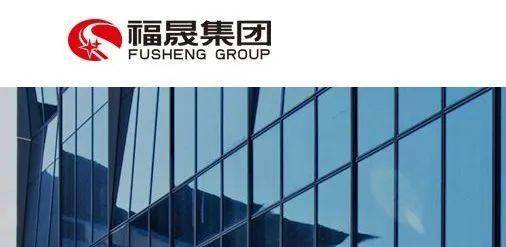 福建知名房企董事长被警示,公司51%股权被处置