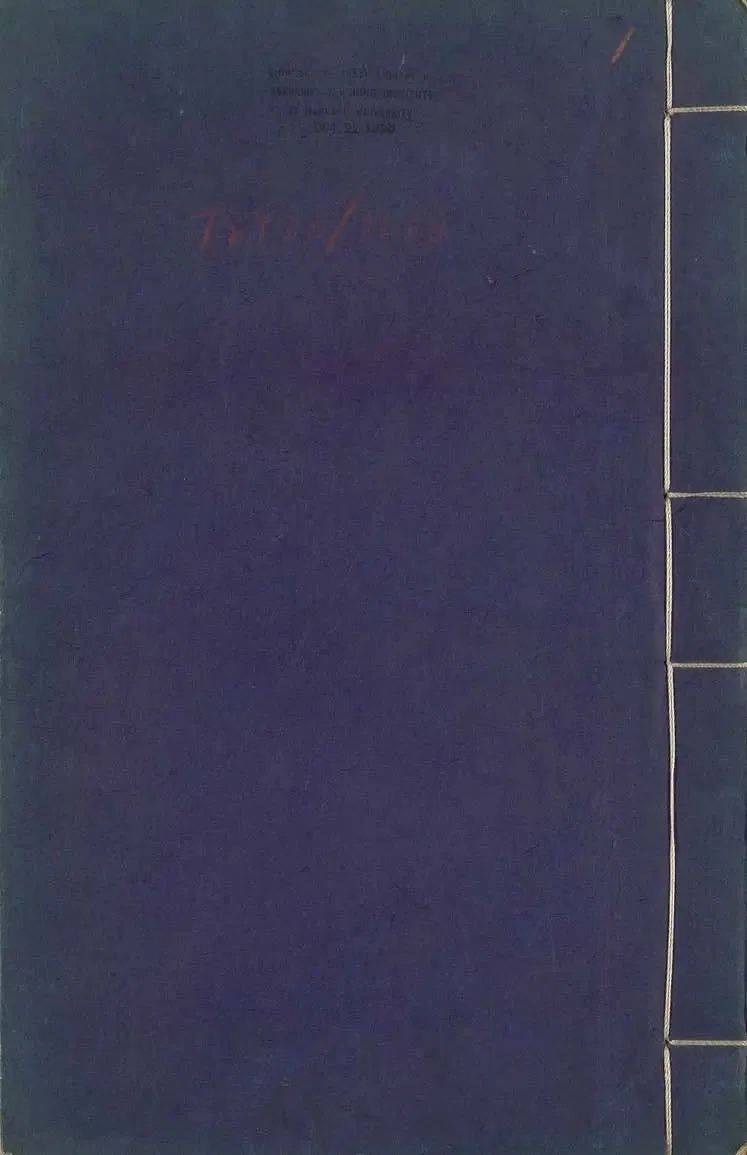 奋起图强丁日昌㉕ |藏哈佛燕京图书馆的丁日昌《砲录》稿本_搜狐网