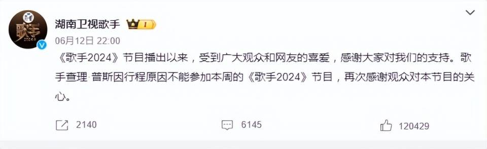 《歌手》宣布断眉不来，袁娅维尚雯婕浪姐请假补位，热闹了歌手-袁娅维向歌迷道歉