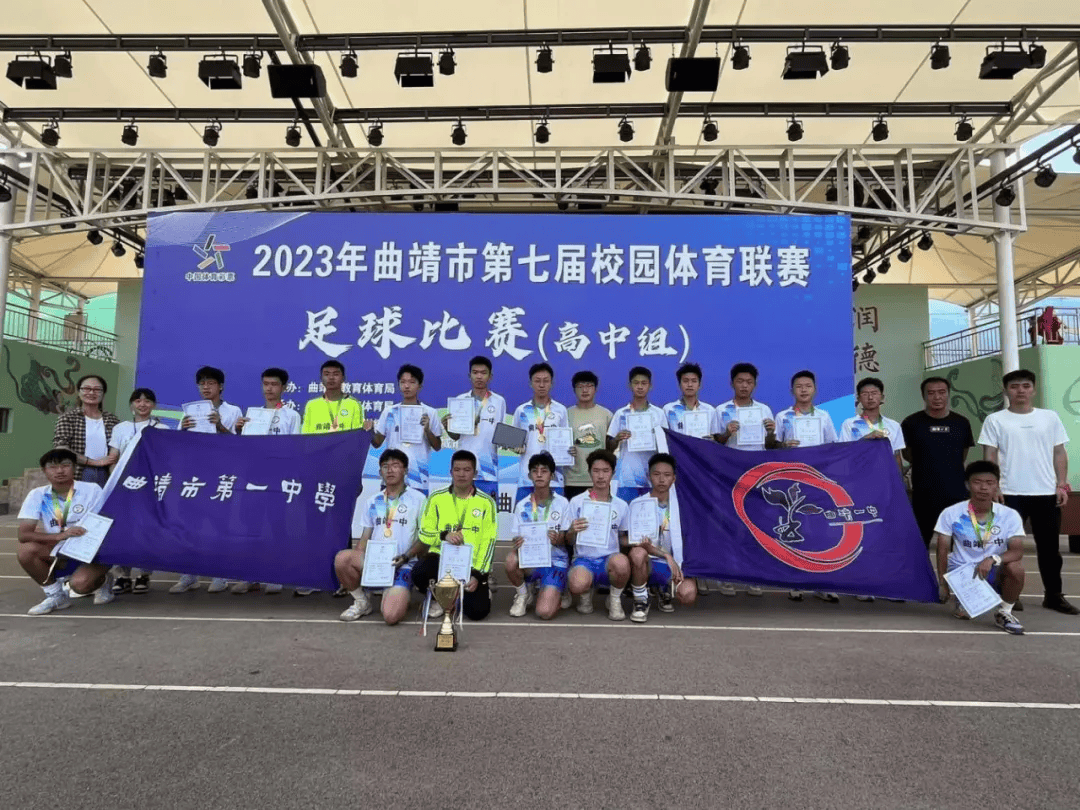 曲靖一中招收特长生40人,报名已开始!