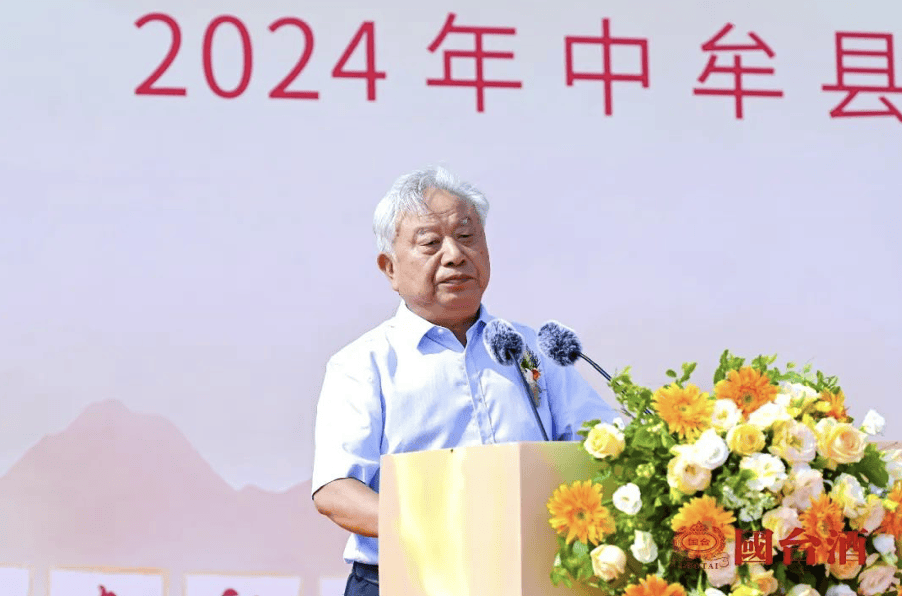 国台酒·2024 年中牟县金穗节暨第三届国台小麦丰收节