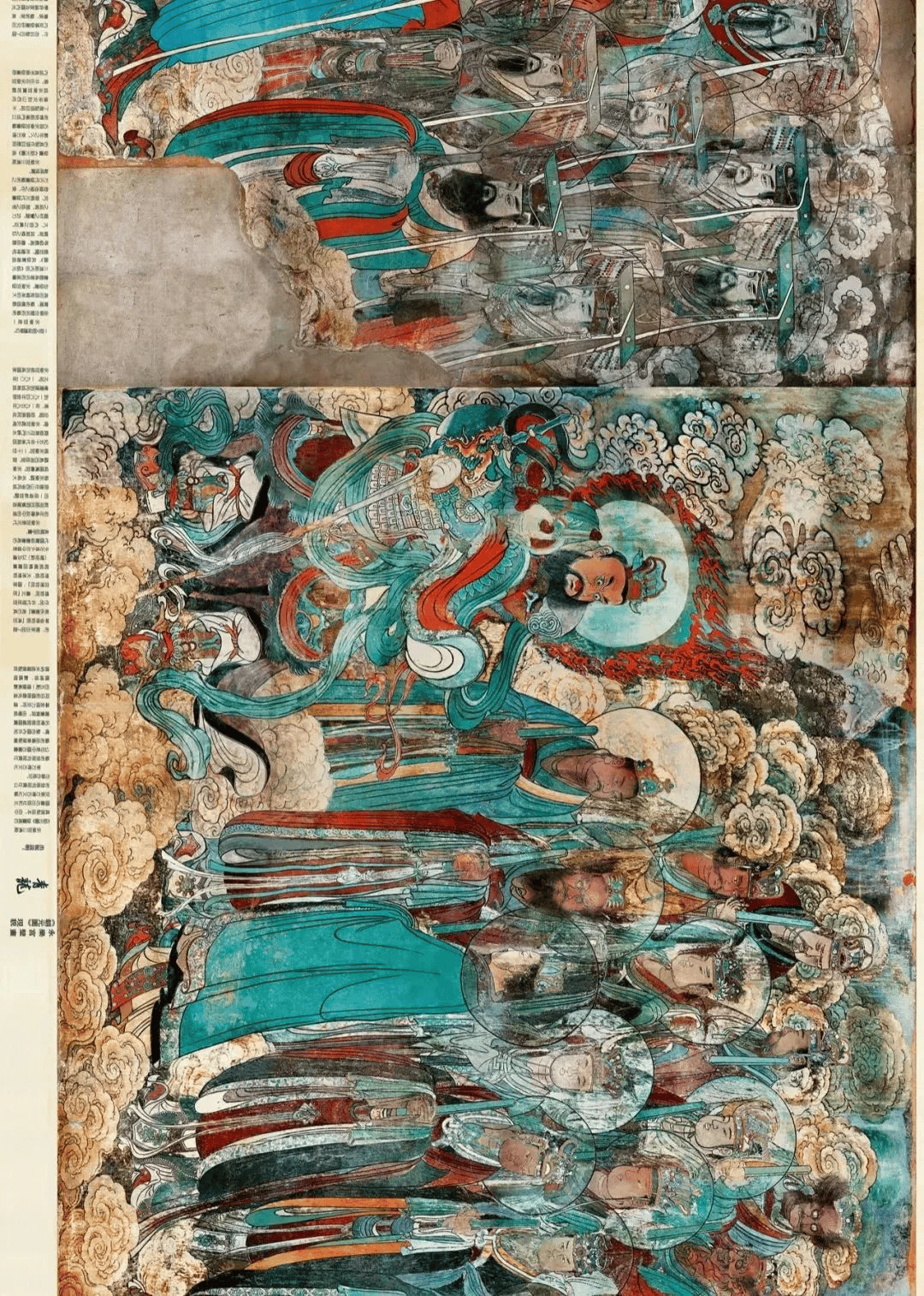 "与辉同行"开启"好运之旅"