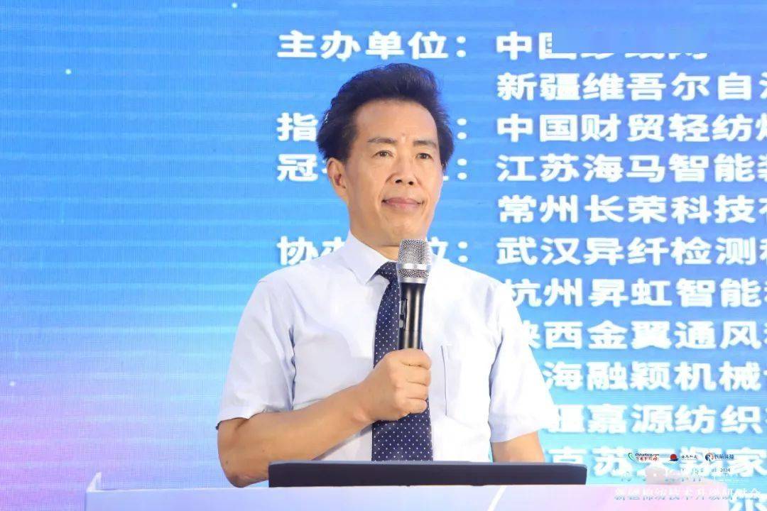 1万人观看 这场大会人气高涨 助力新疆棉纺产业升级转