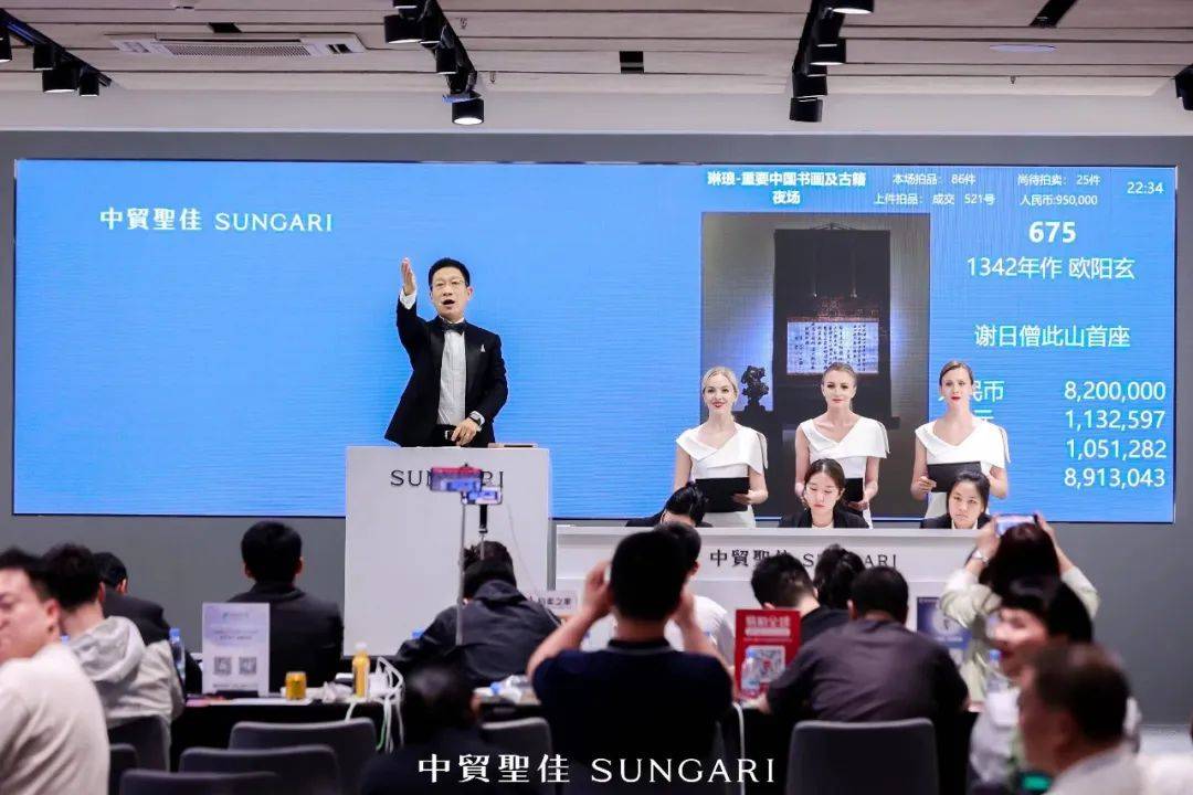 于a厅依次举槌;文人瓷专场,"逸玩"瓷器专场,丰硕堂藏道光御窑瓷器专场