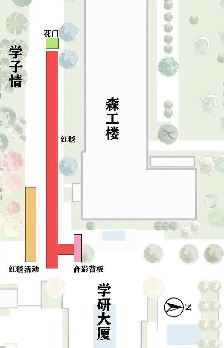 参与对象:全体2024届本,研毕业生地点:学研中心c座西侧悬铃木大道时间
