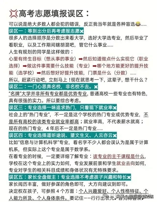 醍醐学院讲解图片