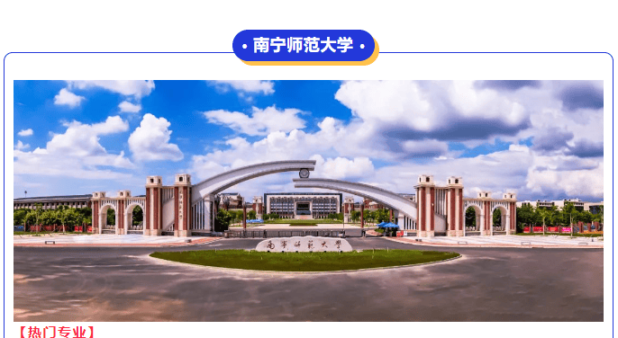 学历_大专_政策