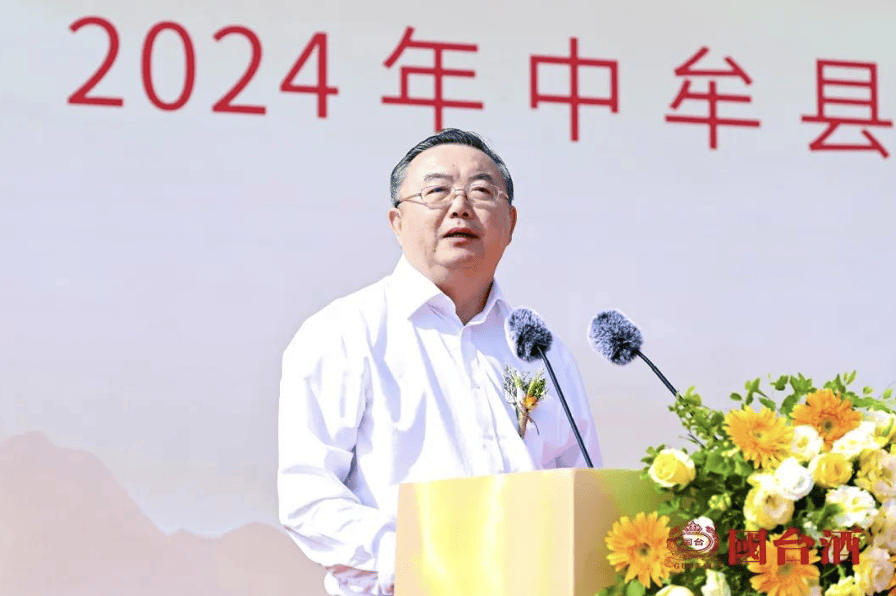 国台酒·2024 年中牟县金穗节暨第三届国台小麦丰收节