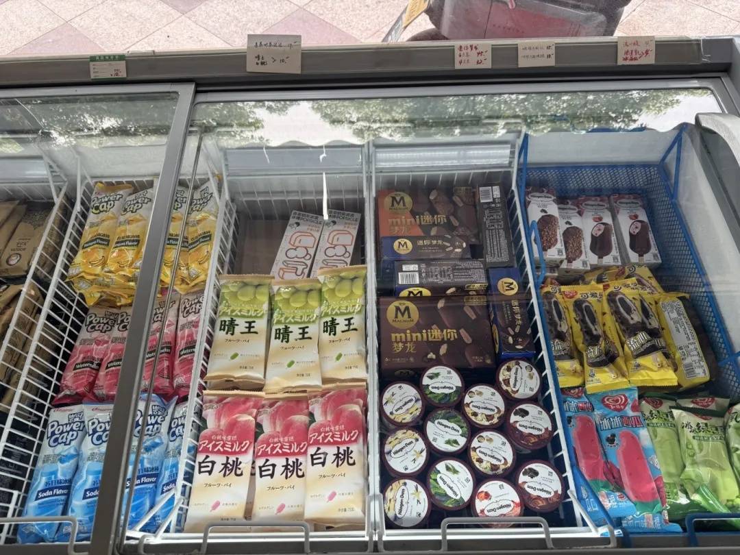 其中还有不少只卖1元的棒冰,比如"五丰"品牌的绿豆棒冰和菠萝棒冰