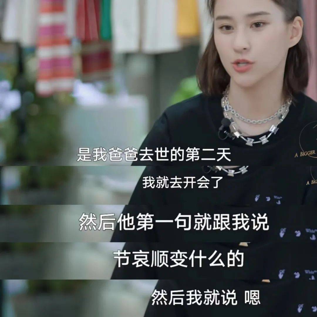 何超莲_窦骁_何超仪