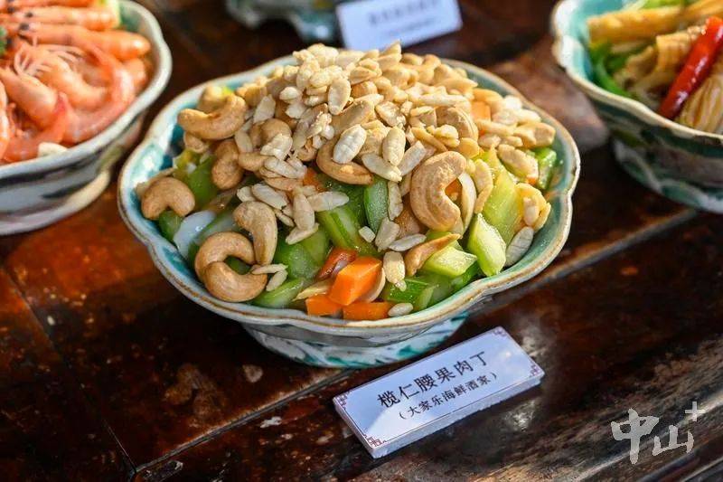 中山南朗街道举办"寻找家乡的味道"评选活动_传统_美食_夏天