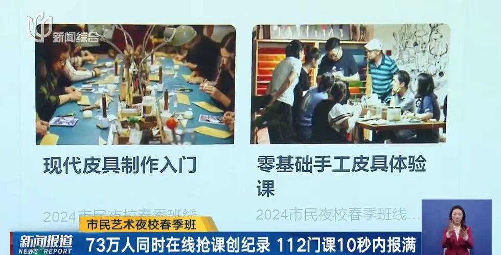 石家庄日报:2024新澳彩免费资料-扬文化出海风帆，湖南出版北京图博会展“国际范”与“湖湘味”