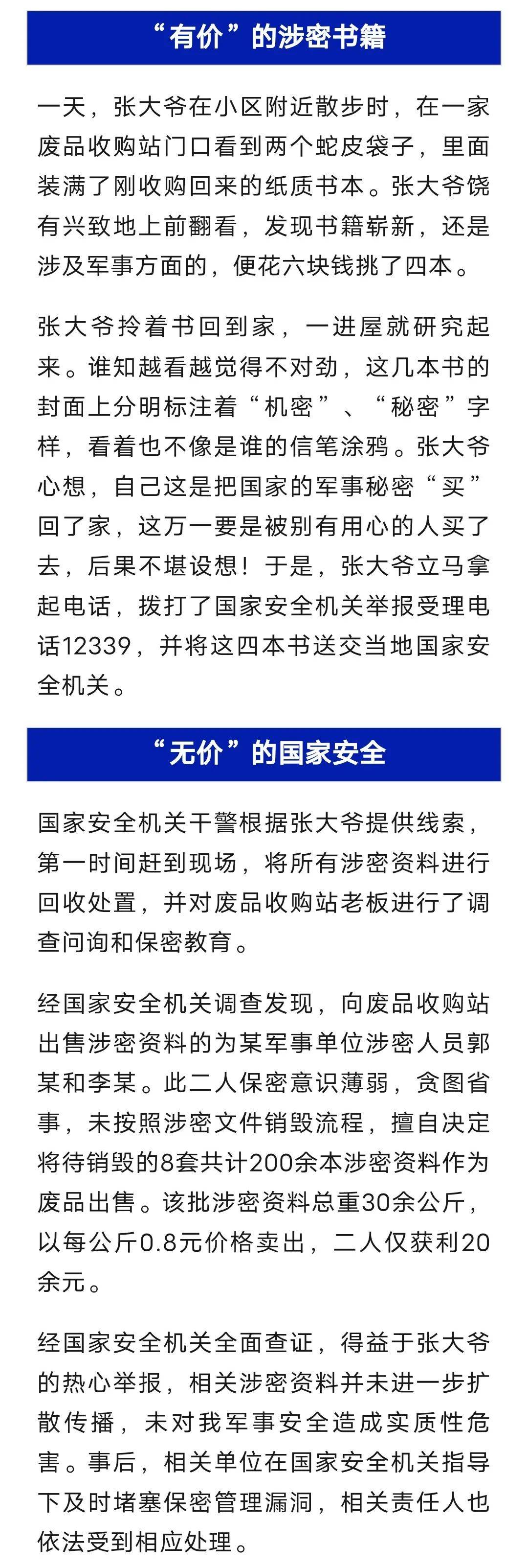 中国经济周刊网:新澳门六开奖号码记录-【微特稿·时事与军事】伊朗扣押一艘走私油轮