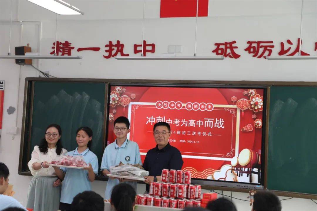 【向恒·德育】家校合力暖心助考 初三中考一举高"粽"——记石湖中学