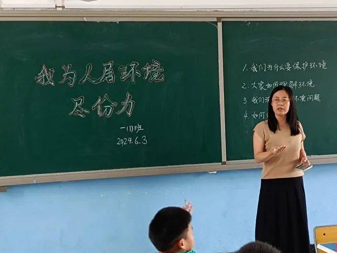 "双争"进行时 |南张镇开展"小手拉大手——我为人居环境尽份力"活动