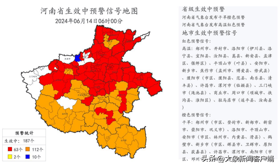 广州日报:澳门六开彩天天开奖结果-98岁迪克·范·戴克创造艾美奖历史 有史以来获得日间艾美奖最老演员