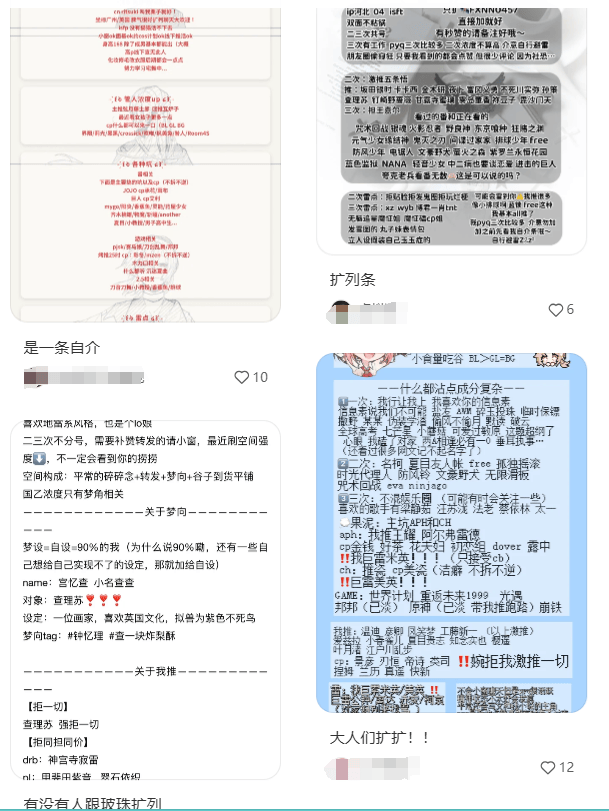 交友变味成"塞酒店小广告",00后里流行的扩列竟是一场巨大的"扫雷"