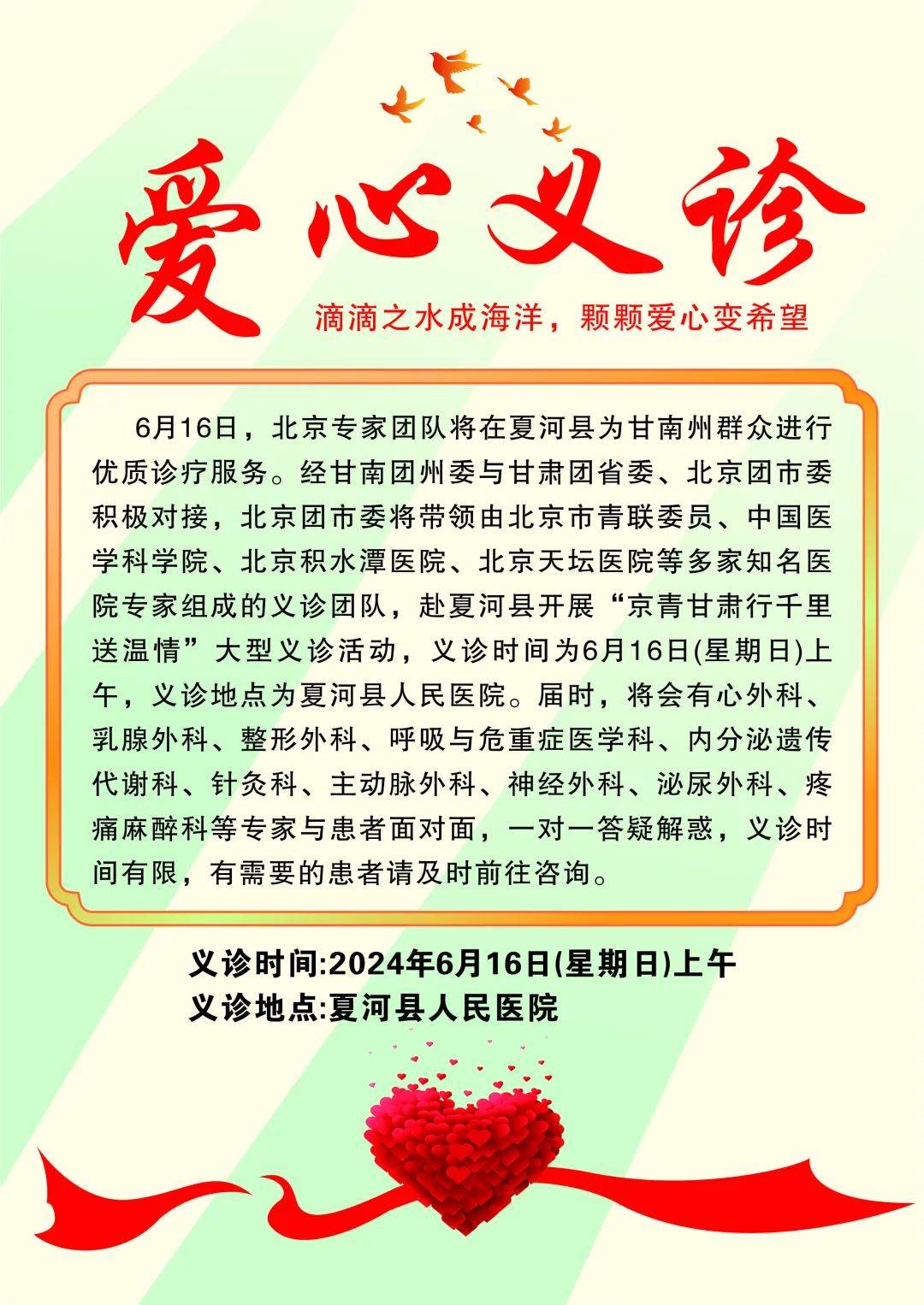汇聚青年心声转载请注明来源编辑:张霄校对:谭晶校审:庞彩萍投稿邮箱