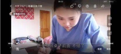 彭酱酱linya的云自习室秘诀9不惧跨学科充分利用网上的学习资源