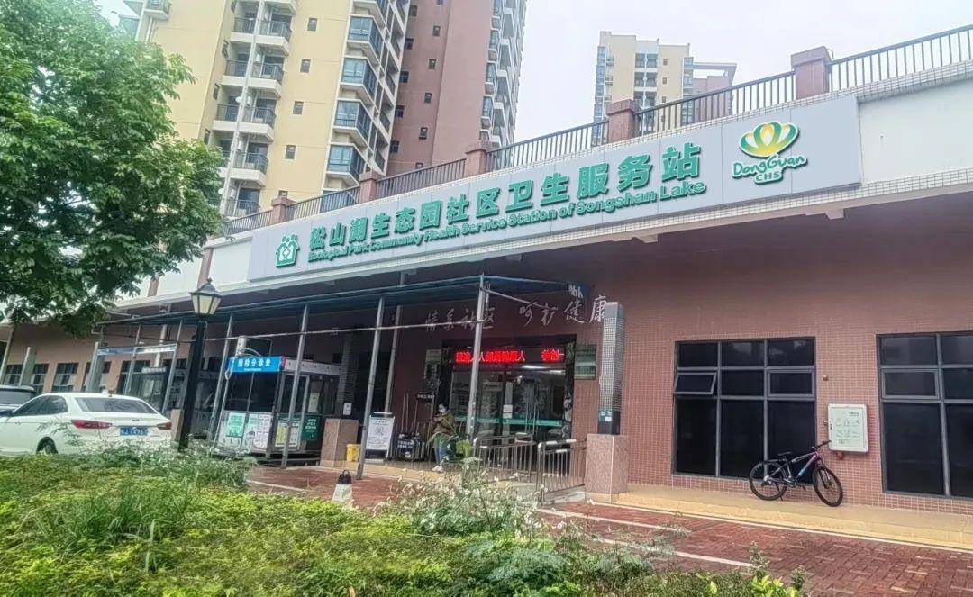 (变更前)3,生态园片区:原南朗社区卫生服务站更名为生态园社区卫生