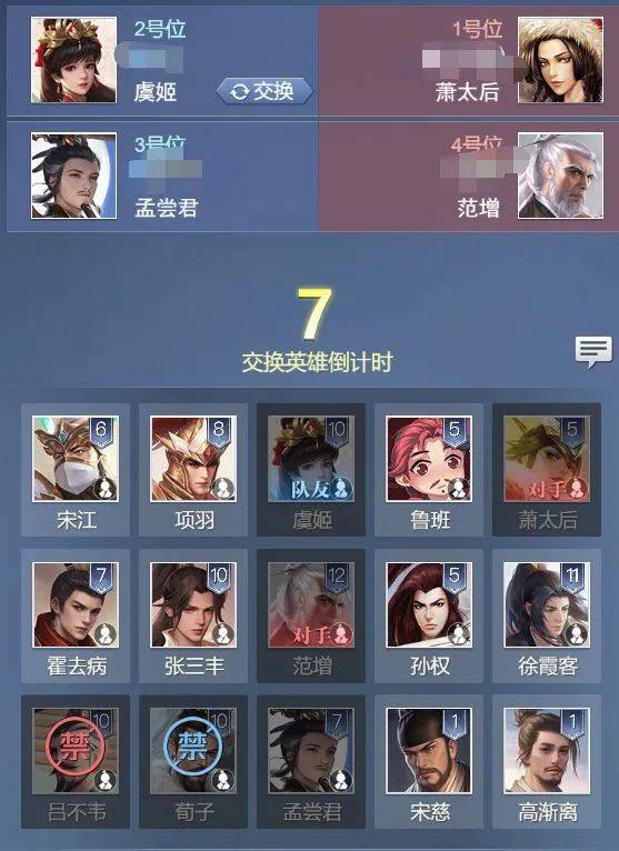 英雄_技能_女性