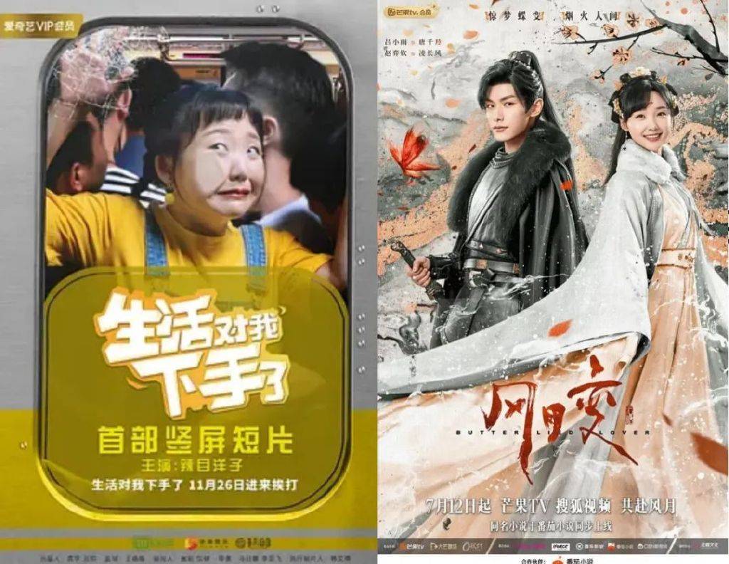 优酷也是铁了心要深耕短剧市场,2019年开设的"小剧场"频道,2021年推出