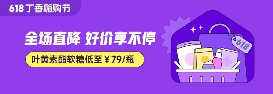 「报恩」榴莲太绝了!冰激凌口感,奶油般丝滑