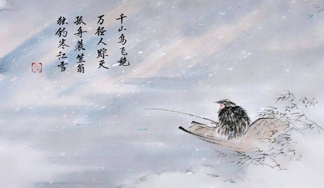 江雪的古诗配画 简单图片