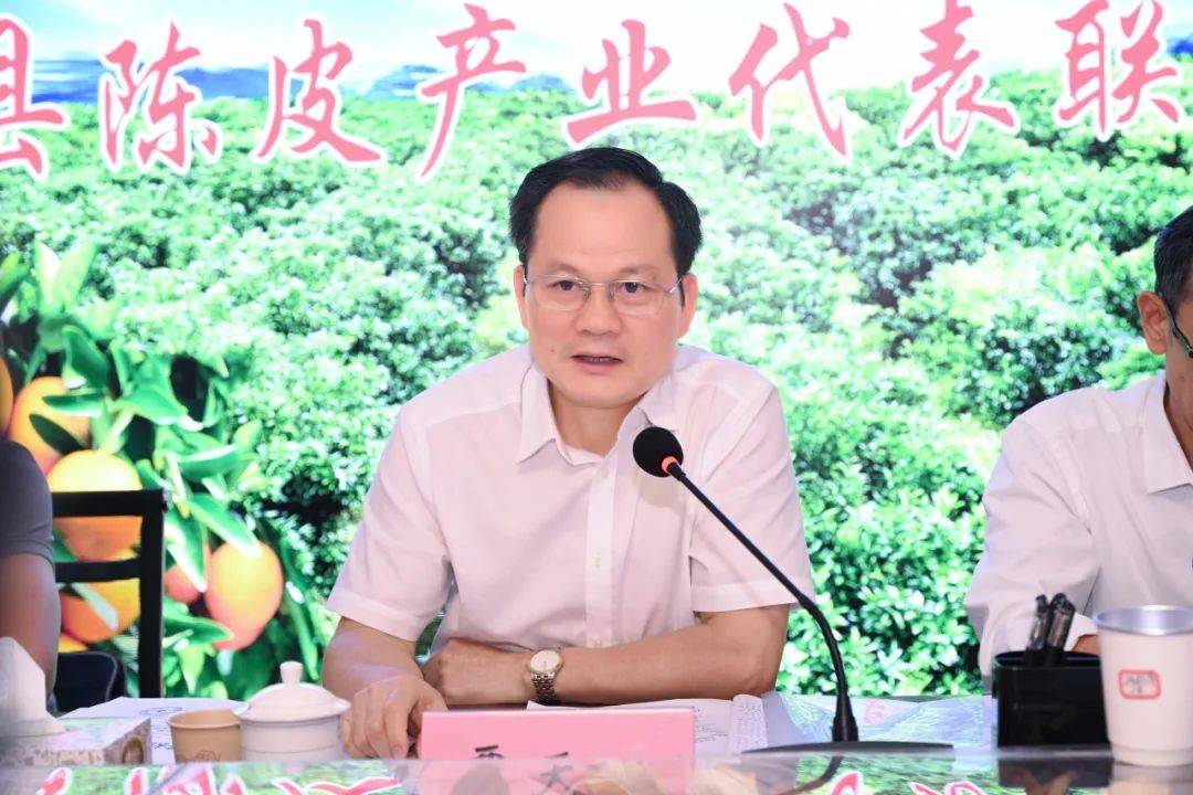 覃天卫到浦北县开展陈皮产业发展推进工作
