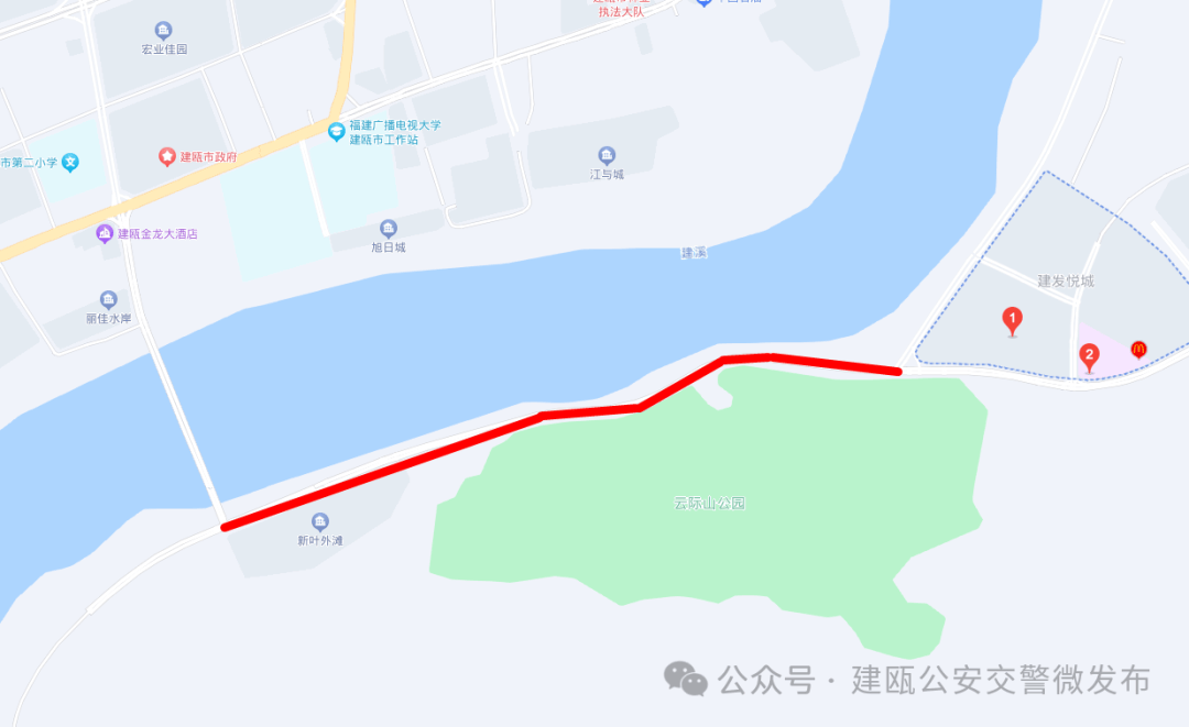 关于对南环路(建发悦城至建溪桥)路段实行临时交通管制的通告_建瓯市